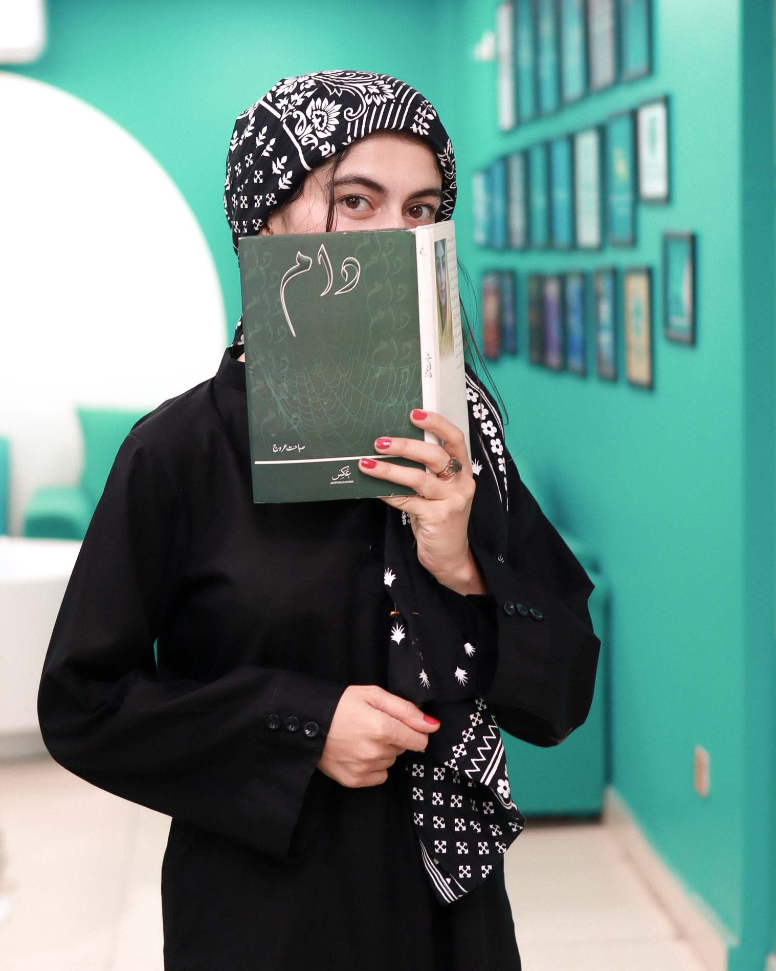 Shabistan